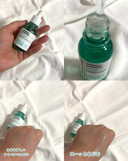 ダーマアンサーアゼライン酸ミントアンプル/CNP Laboratory/美容液を使ったクチコミ(2枚目)