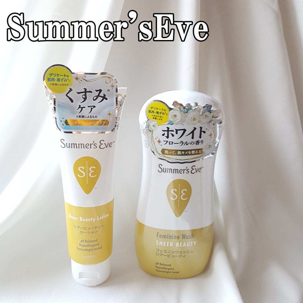 フェミニンウォッシュ シアービューティー/Summer's Eve(サマーズイブ)/デリケートゾーンケアを使ったクチコミ（1枚目）