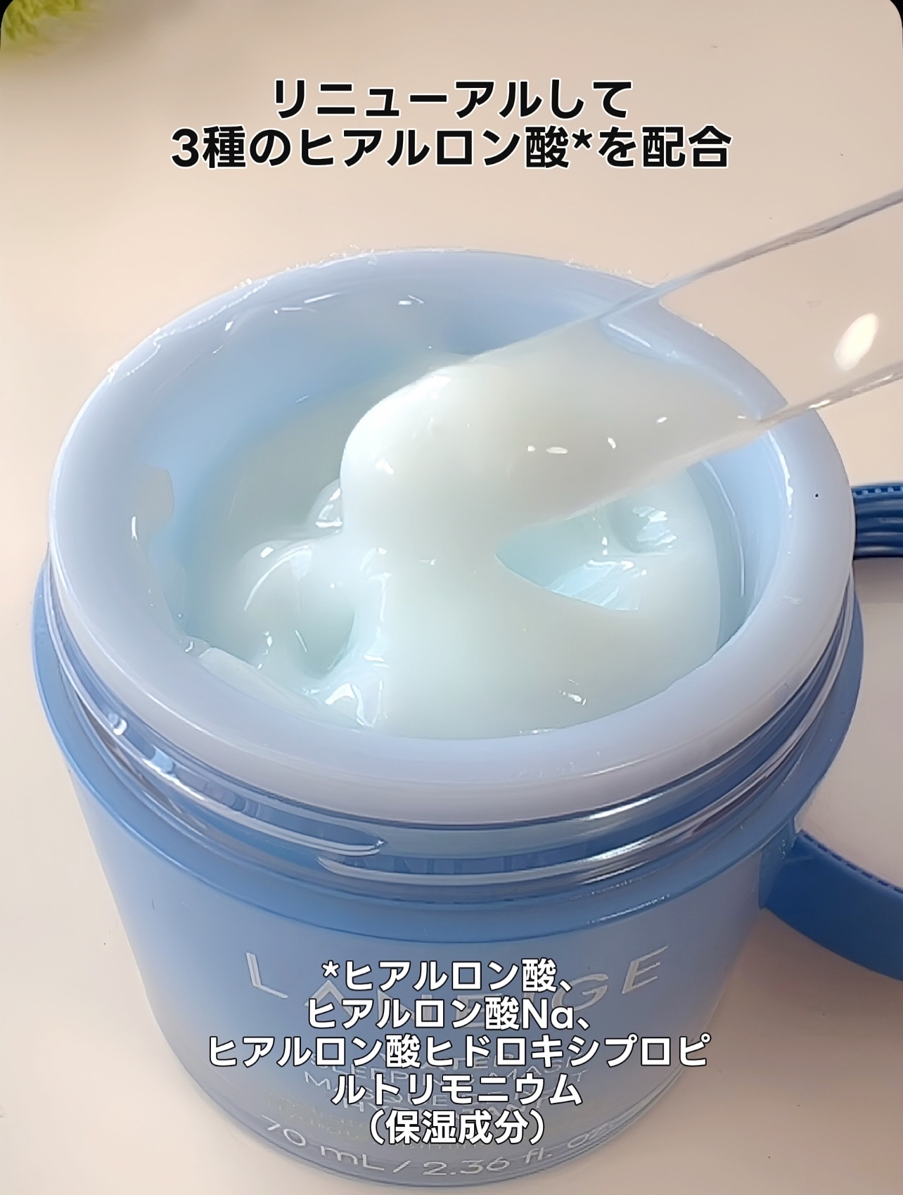 ウォータースリーピングマスク/LANEIGE/フェイスクリームを使ったクチコミ（3枚目）