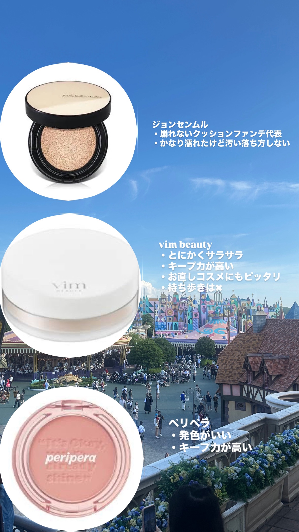 キープ コンフィデンス パウダー/vim BEAUTY/ルースパウダーを使ったクチコミ（2枚目）