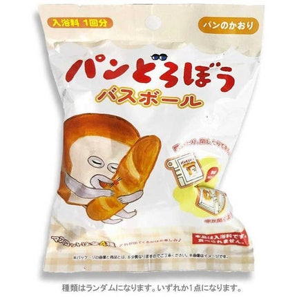 ドウシシャ パンどろぼう バスボール パンのかおり コレクション