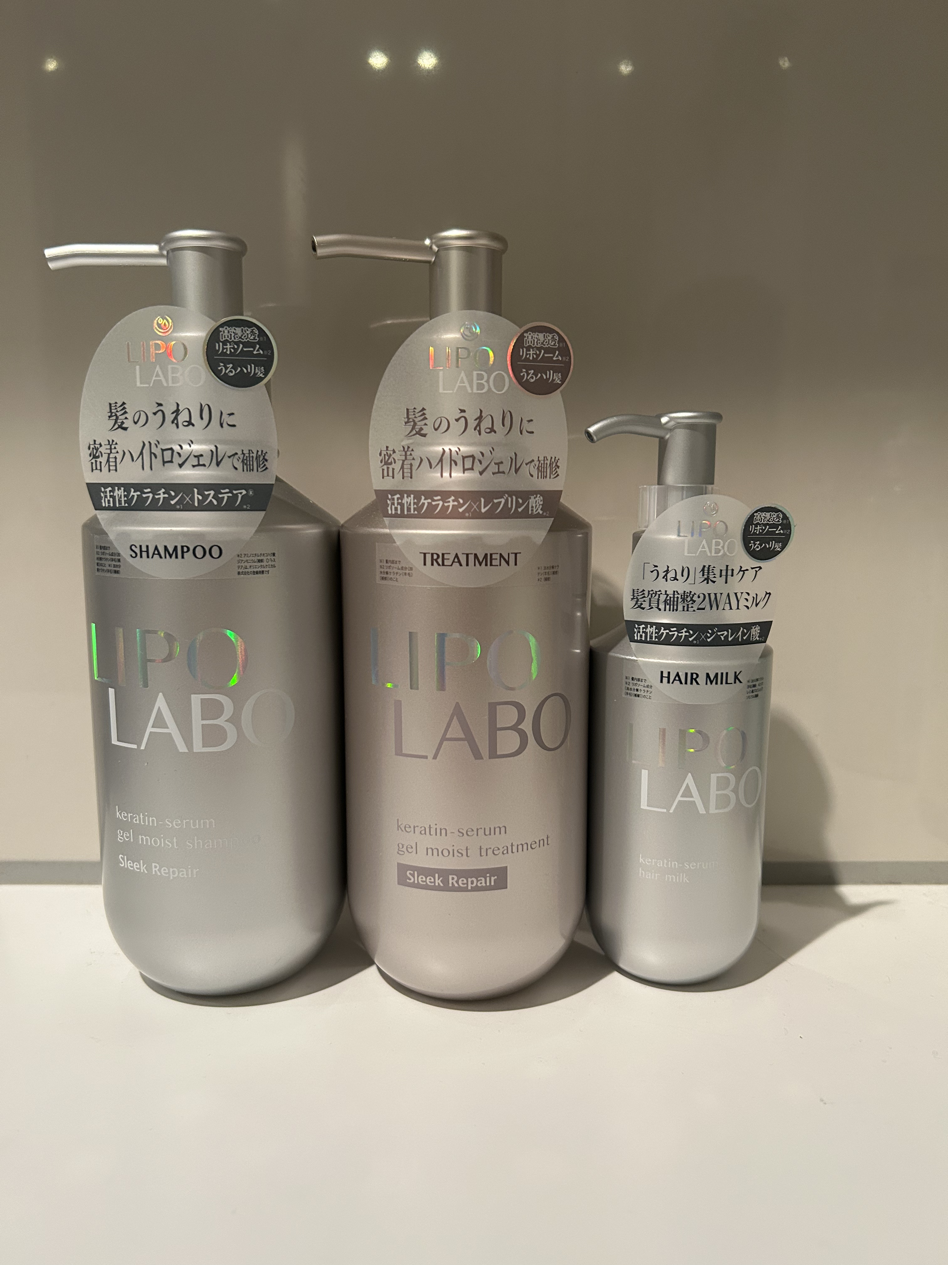 リポ ラボ ケラチンセラム ヘアミルク＊/LIPO　LABO/ヘアミルクを使ったクチコミ（1枚目）