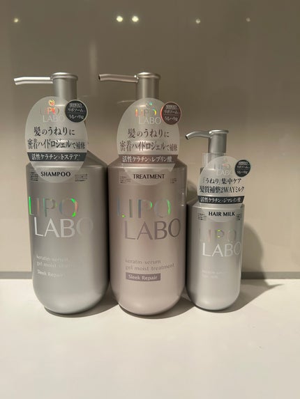 リポ ラボ ケラチンセラム ジェルモイスト シャンプー /トリートメントスリークリペア*/LIPO LABO/市販シャンプーを使ったクチコミ(1枚目)