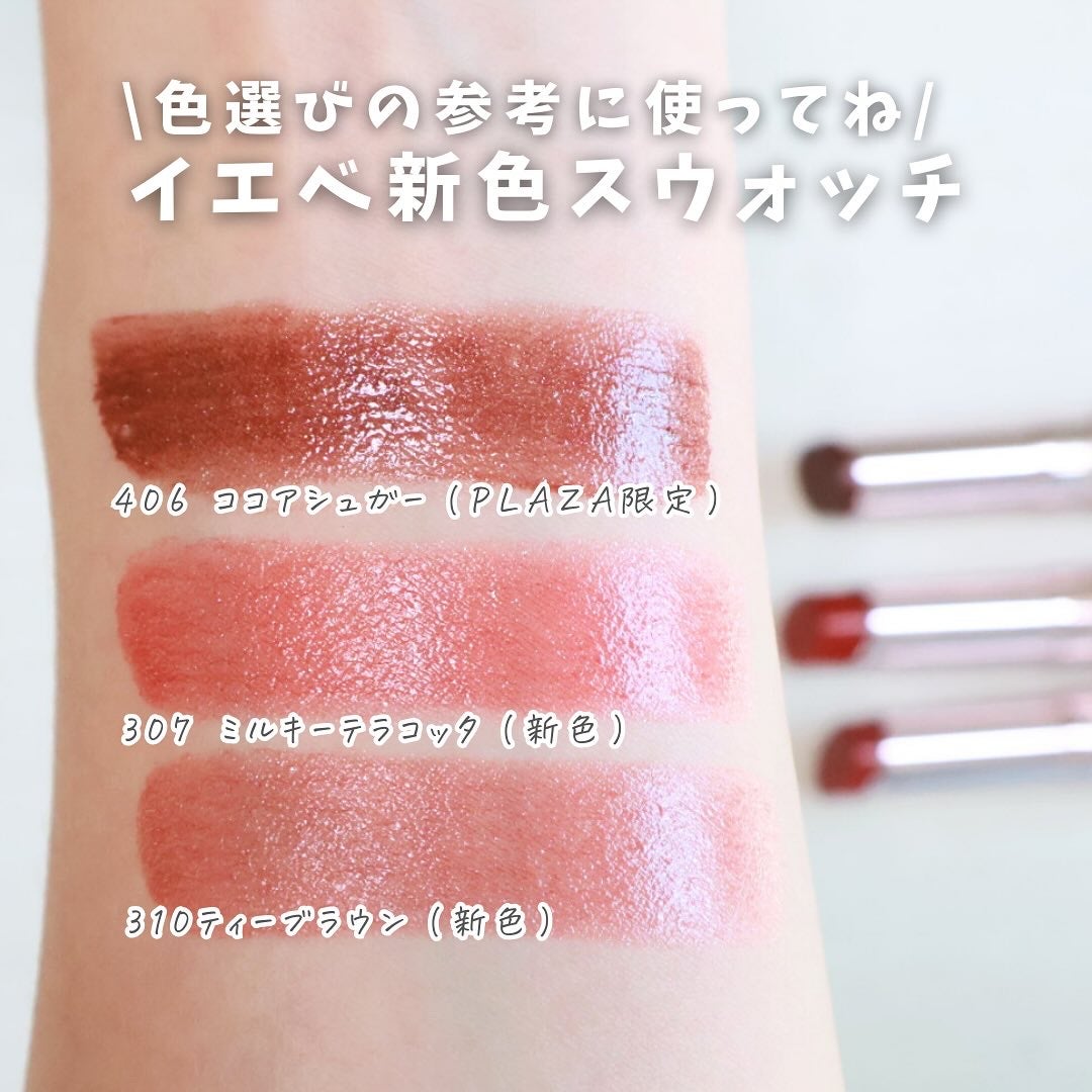 オペラ グロウリップティント/OPERA/リップティントを使ったクチコミ(5枚目)