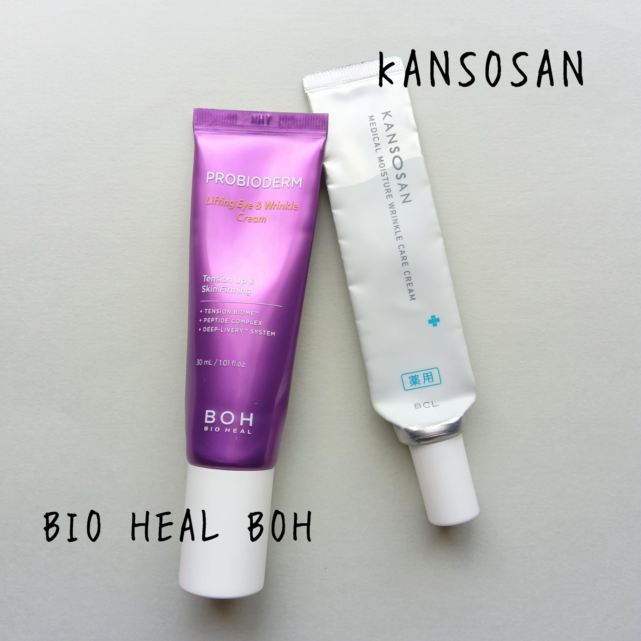 プロバイオダーム リフティング アイリンクルクリーム/BIOHEAL BOH/アイケア・アイクリームを使ったクチコミ（2枚目）