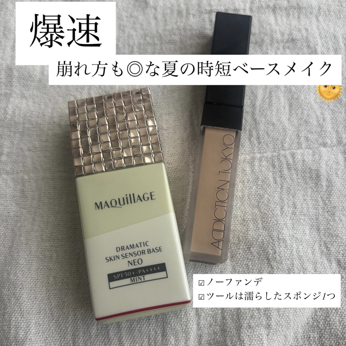 バリュースポンジN ハウス型タイプS 30P/ロージーローザ/パフ・スポンジを使ったクチコミ（1枚目）