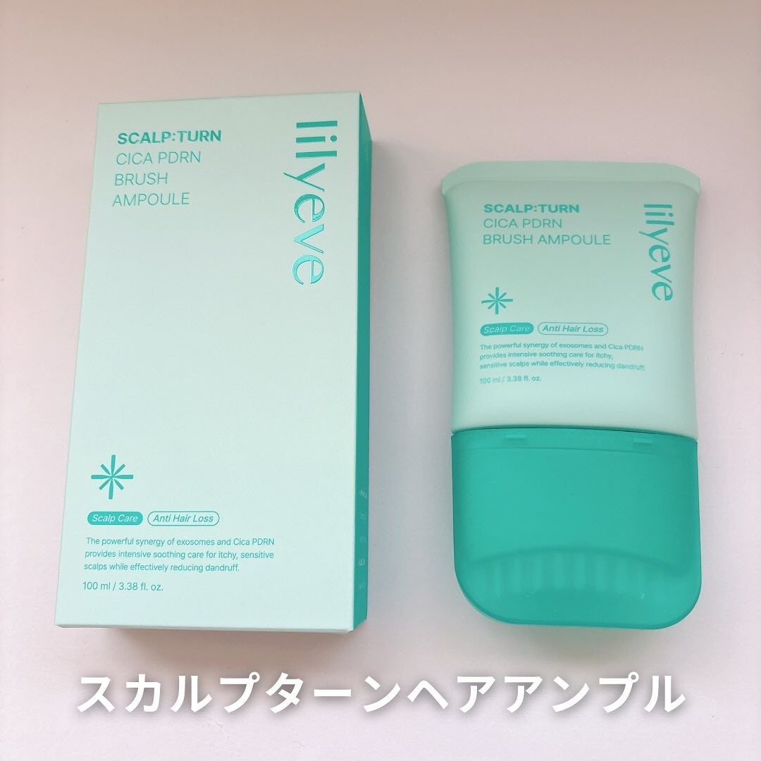 スカルプターンヘアアンプル/リリーイブ/頭皮ローションを使ったクチコミ(1枚目)