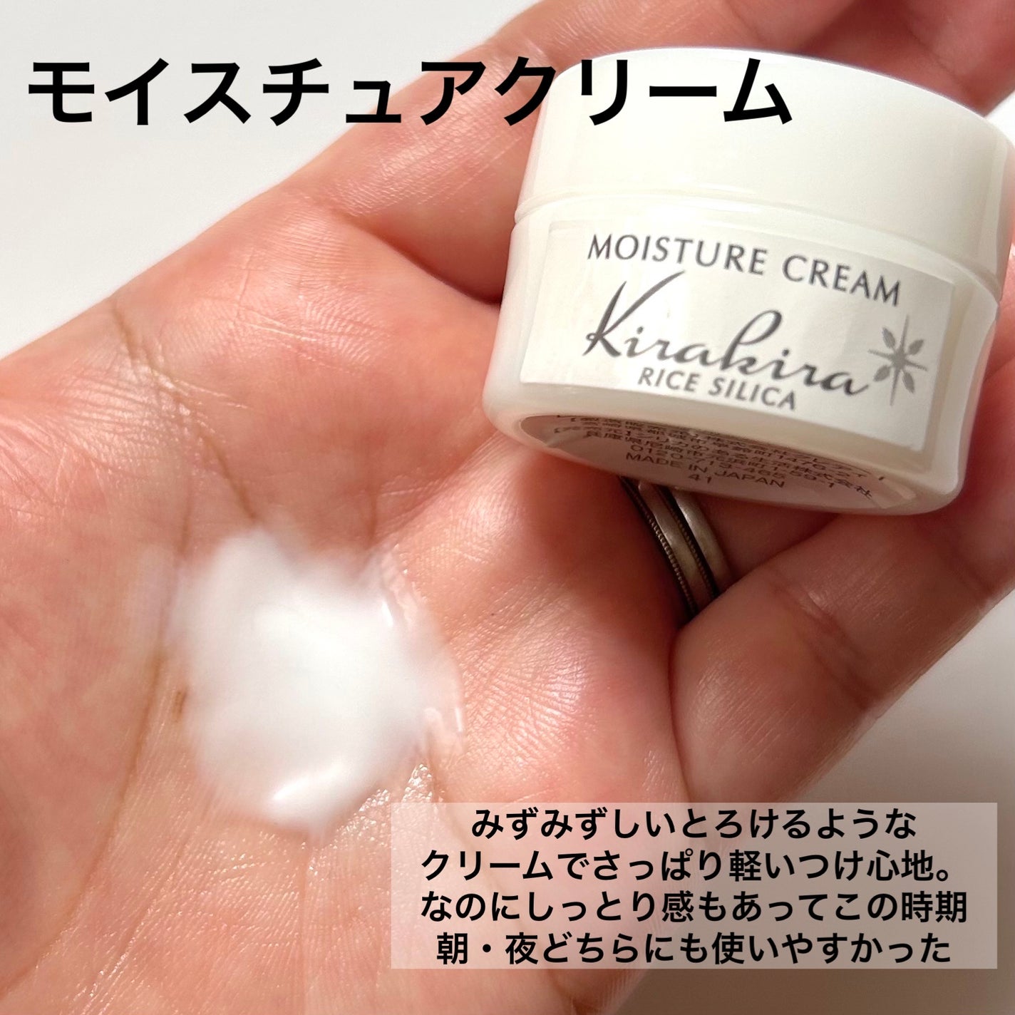 KIRAKIRAトラベルキット/BEAUTIFUL SILICA/トライアルキットを使ったクチコミ(5枚目)