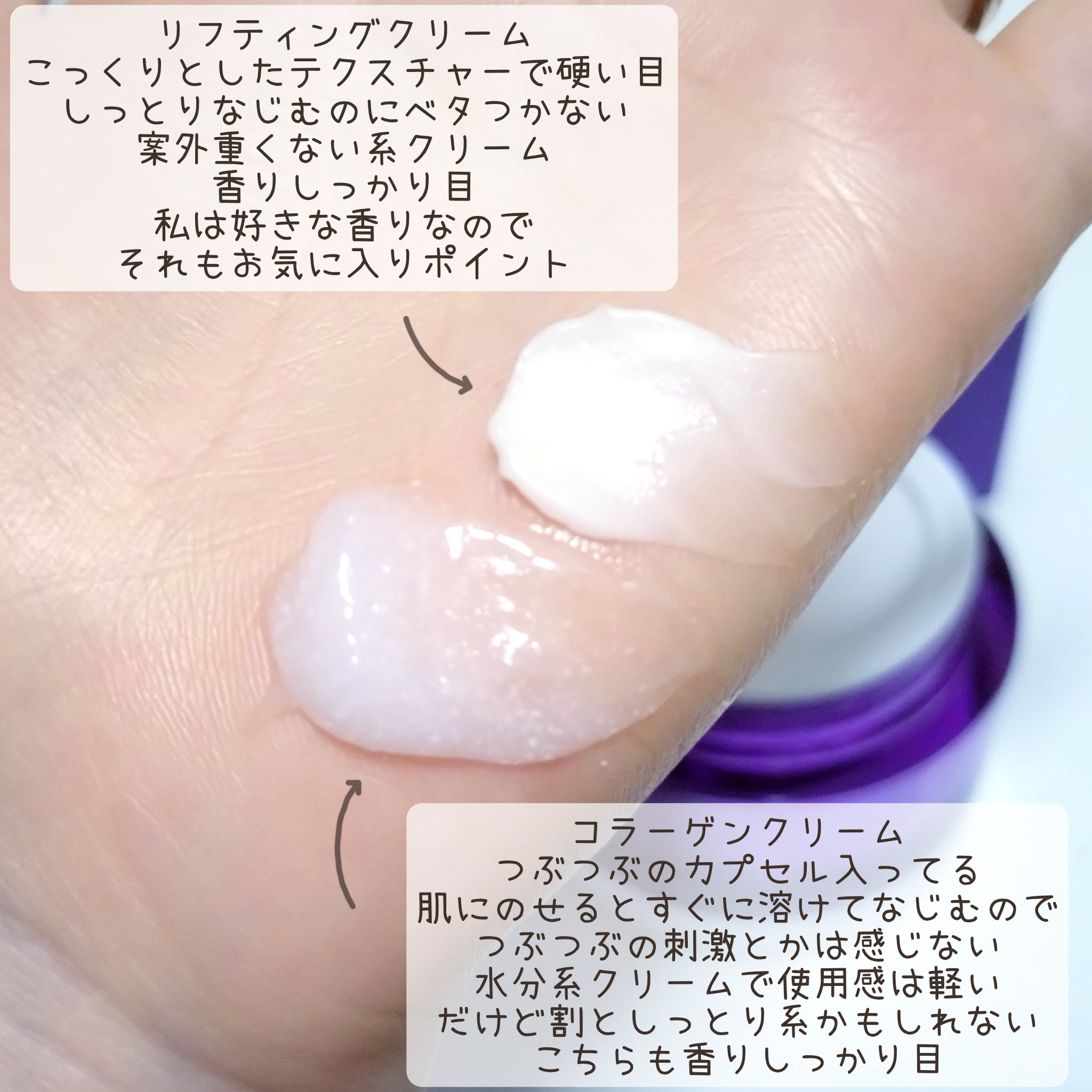 バイオヒールボ プロバイオダーム 3Dリフティングクリーム/BIOHEAL BOH/フェイスクリームを使ったクチコミ（2枚目）