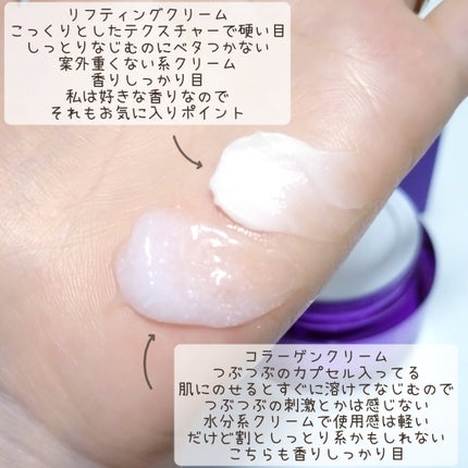バイオヒールボ プロバイオダーム 3Dリフティングクリーム/BIOHEAL BOH/フェイスクリームを使ったクチコミ(2枚目)