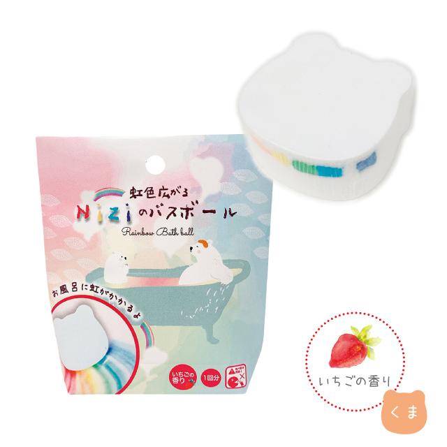 ほんやら堂 虹のかかるバスボ－ル クマ型 いちごの香り