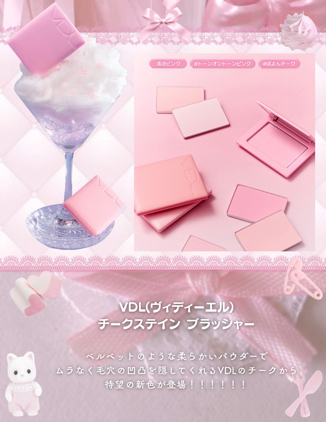 チークステイン ブラッシャー/VDL/パウダーチークを使ったクチコミ（2枚目）