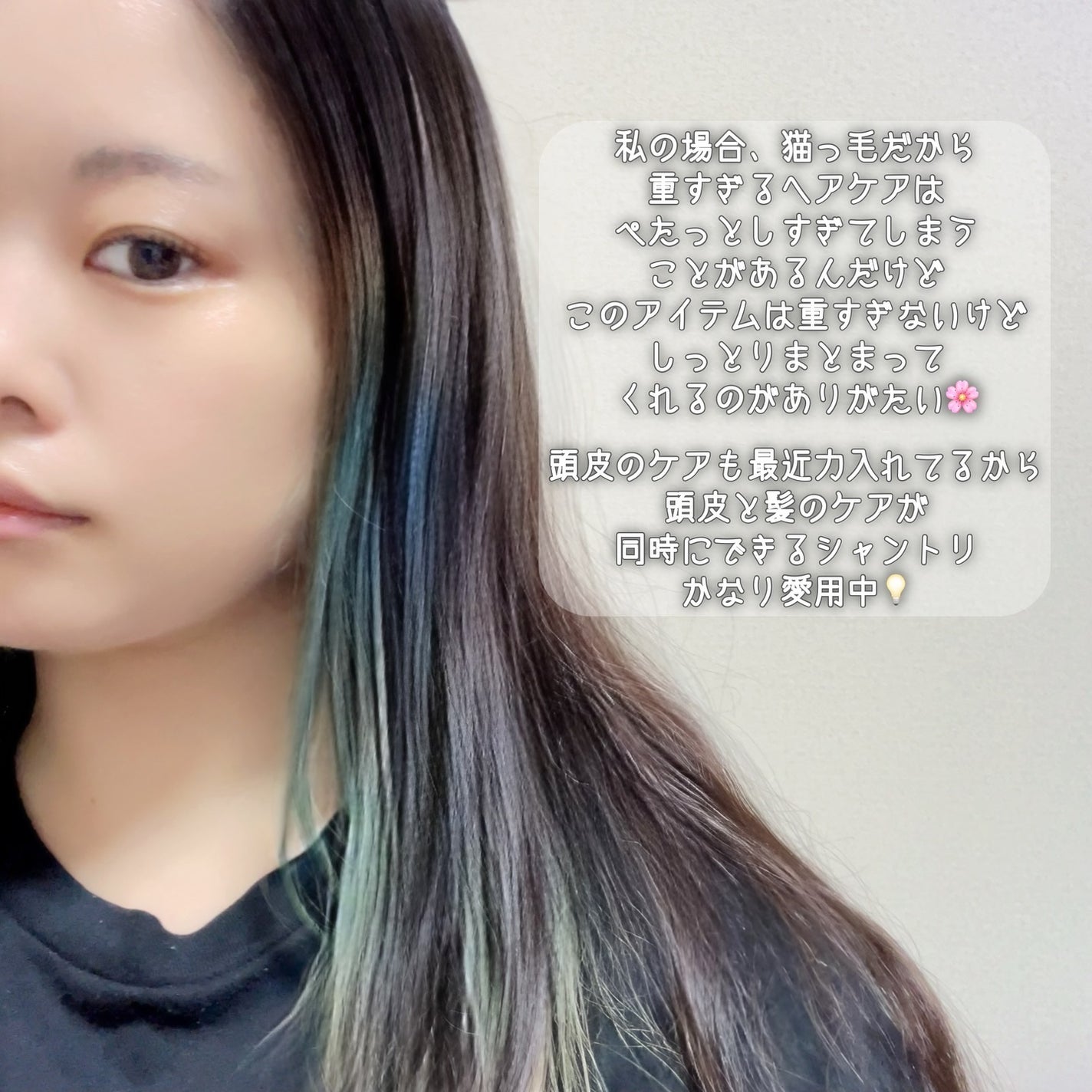 OR スパ・シャンプー グロッシーモイスチャー/トリートメント グロッシーモイスチャー/Off&Relax/市販シャンプーを使ったクチコミ(5枚目)