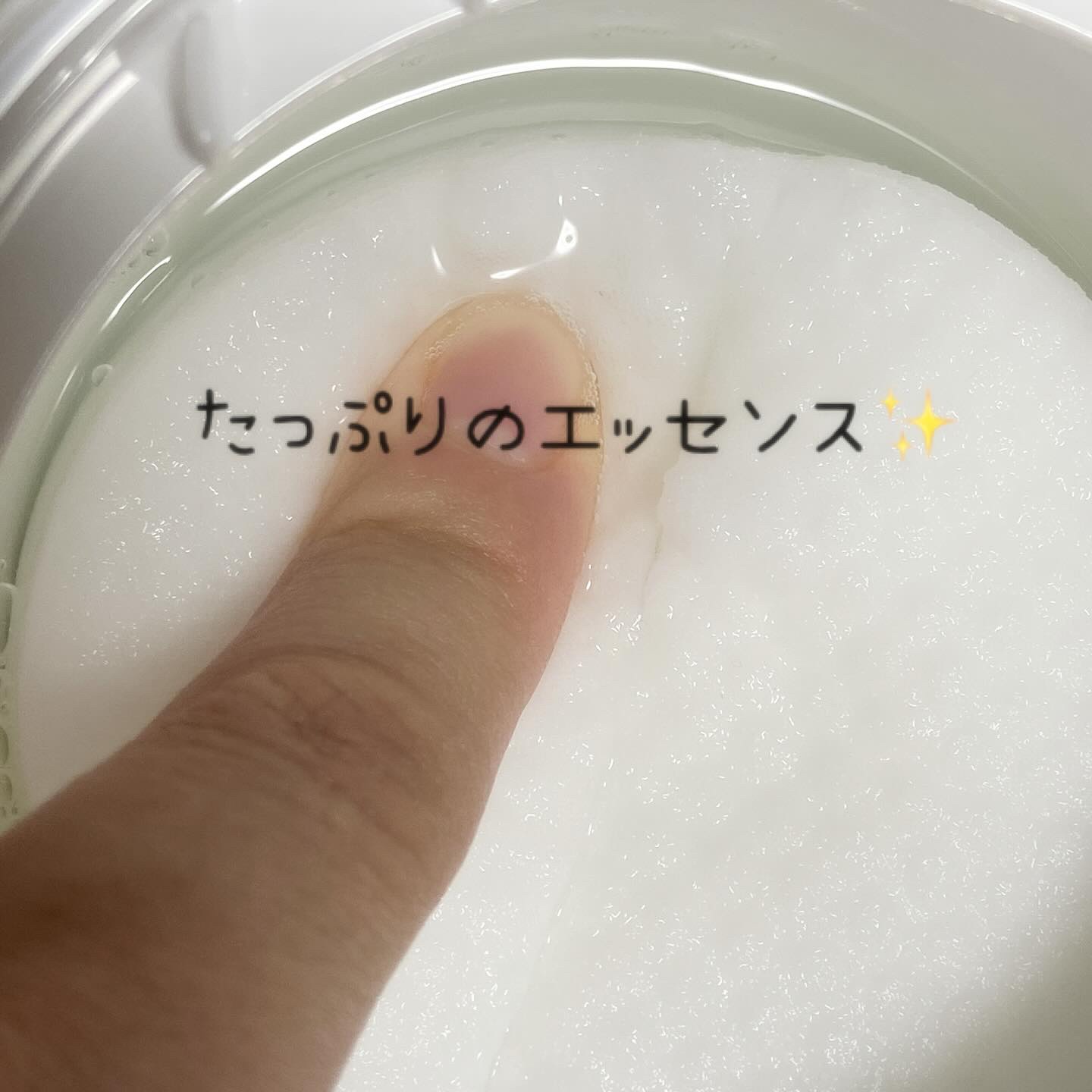 PHセンシティブトナーパッド/SAM'U/トナーパッドを使ったクチコミ（2枚目）