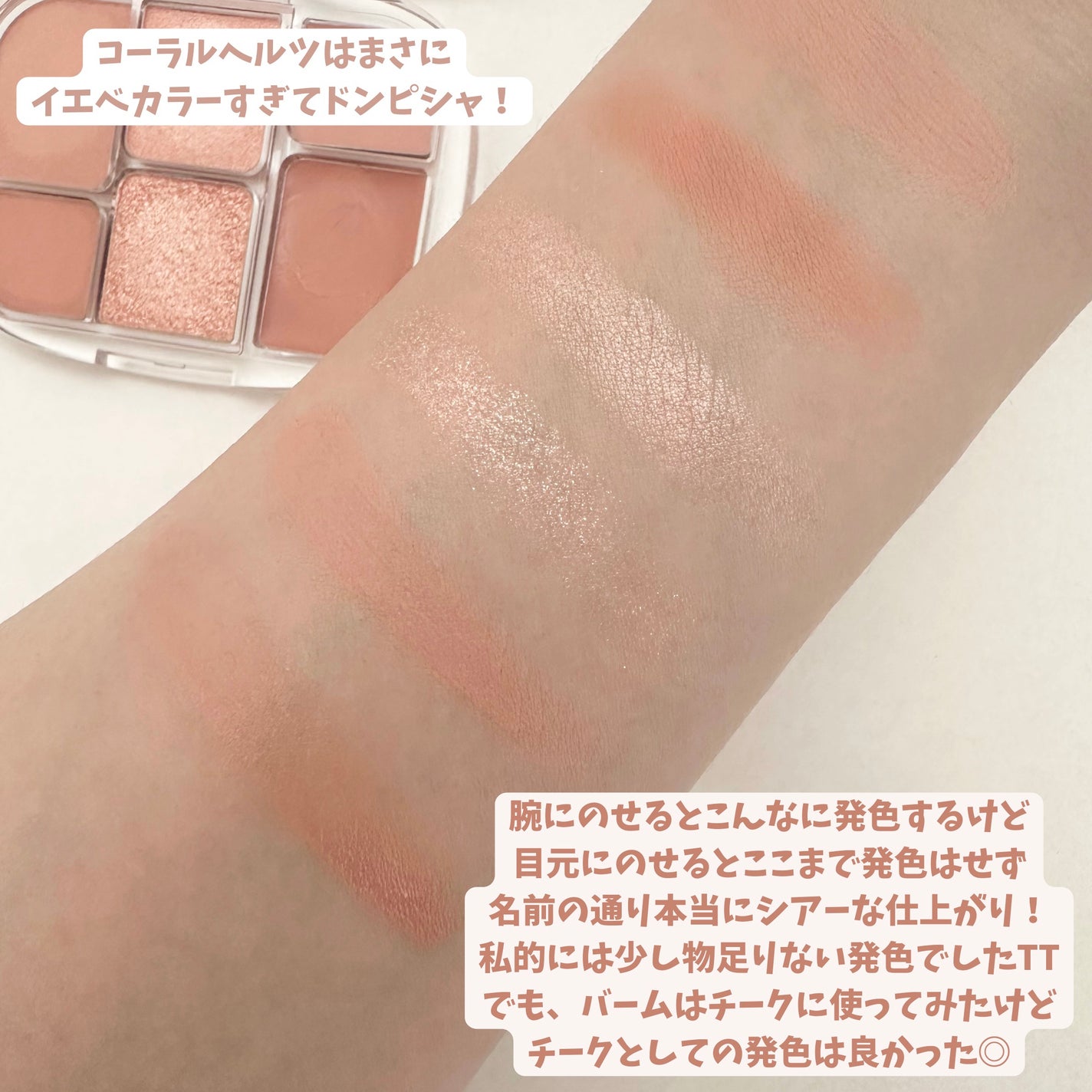 ソフトシアーマルチパレット/wakemake/アイシャドウパレットを使ったクチコミ(3枚目)