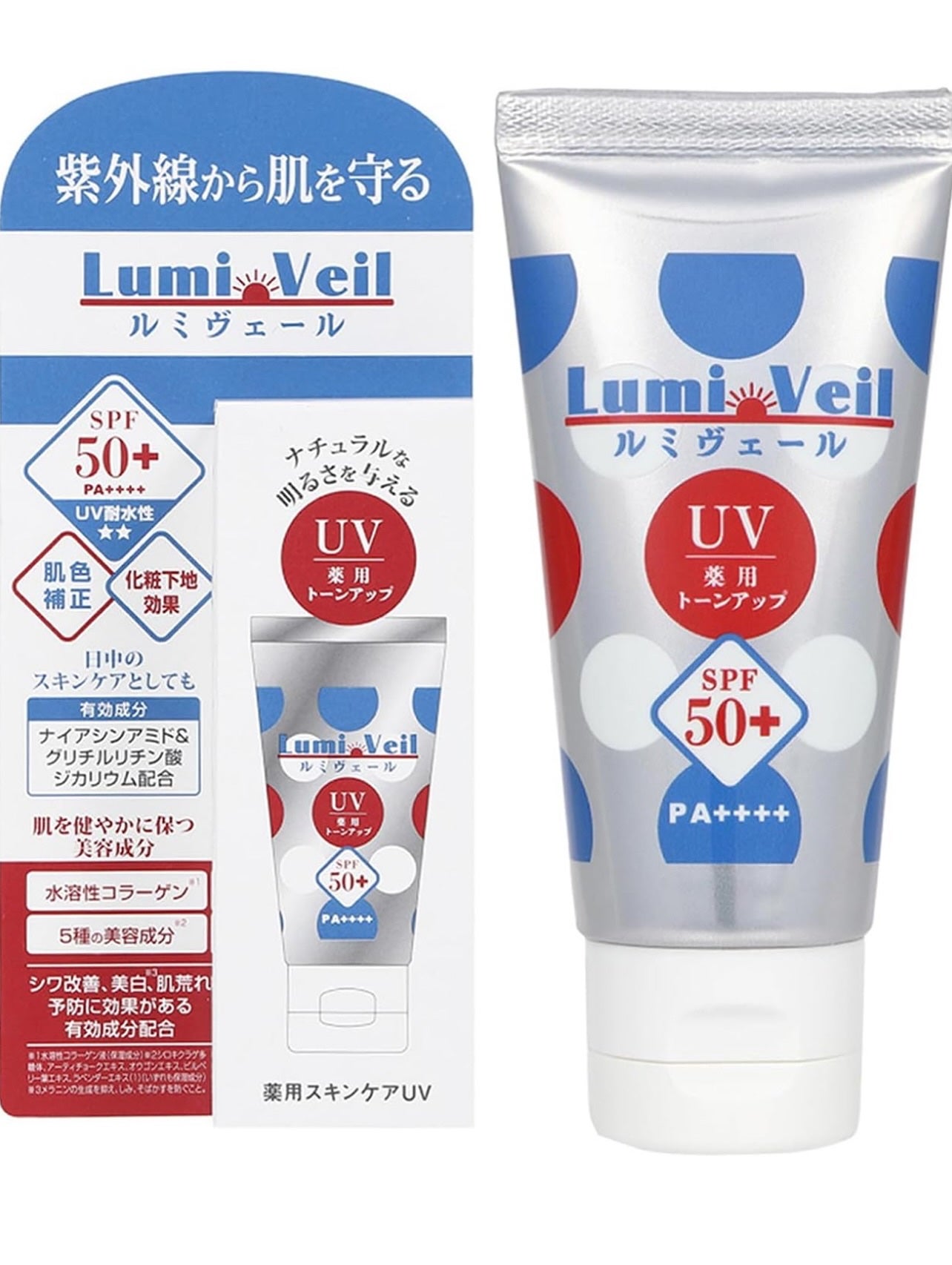 薬用トーンアップUVクリーム/ルミヴェール/日焼け止めクリームを使ったクチコミ(8枚目)