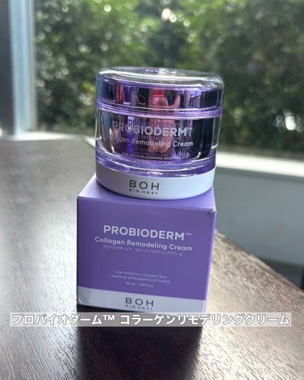 バイオヒールボ プロバイオダーム 3Dリフティングクリーム/BIOHEAL BOH/フェイスクリームを使ったクチコミ(5枚目)