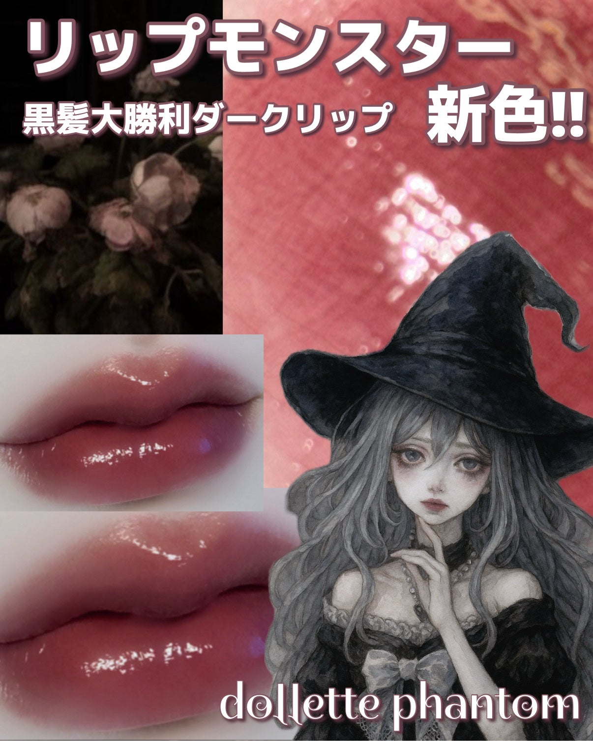 ケイト リップモンスター ツヤバース/KATE/口紅を使ったクチコミ(1枚目)