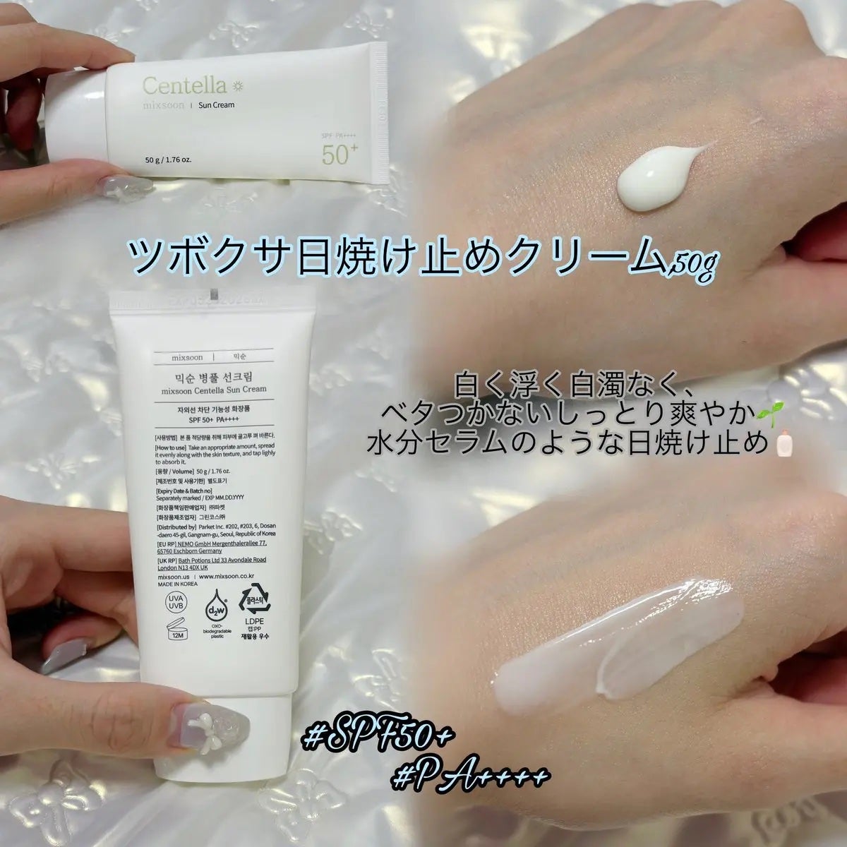 大豆エッセンス/mixsoon/美容液を使ったクチコミ(3枚目)