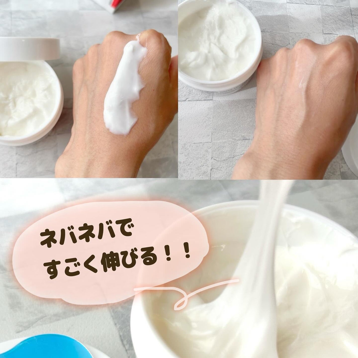 プレミアムナイテ スレッドネッククリーム/MEDIPEEL/ネック・デコルテケアを使ったクチコミ(3枚目)