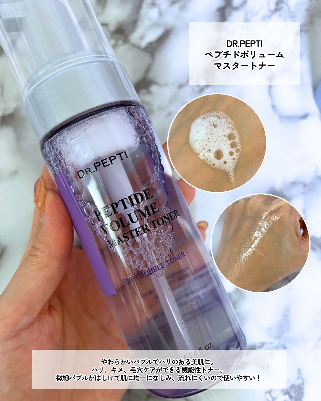 ハイドラペプチドモイスチャークリーム/DR.PEPTI/フェイスクリームを使ったクチコミ（2枚目）