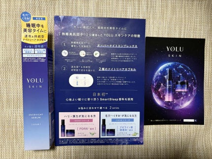 ヨル スキン オーバーナイトセラム クリア/YOLU/美容液を使ったクチコミ(2枚目)