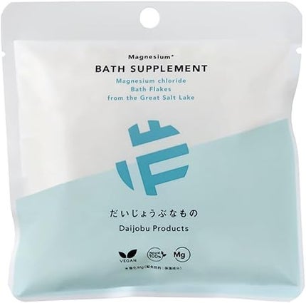 だいじょうぶなもの BATH SUPPLEMENT