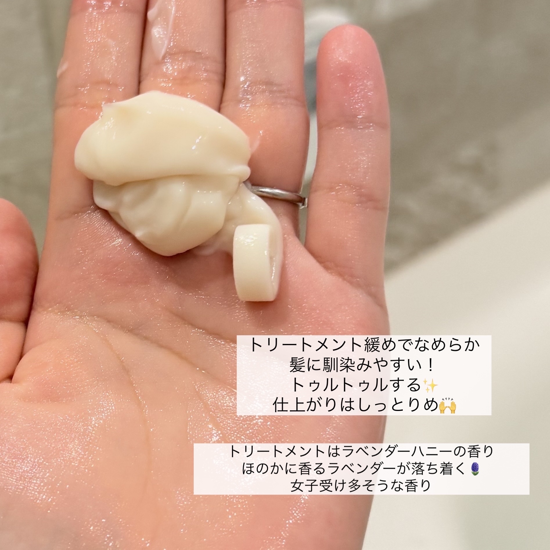 アンドハニー フルール シャンプー1.0 /アンドハニー フルール トリートメント2.0/&amp;honey/市販シャンプーを使ったクチコミ（3枚目）