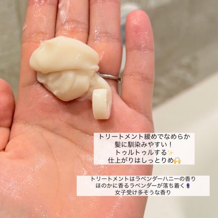 アンドハニー フルール シャンプー1.0 /アンドハニー フルール トリートメント2.0/&honey/市販シャンプーを使ったクチコミ(3枚目)