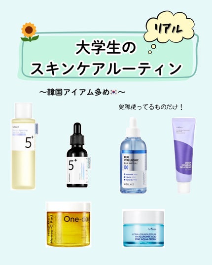 ヘルプミー! ハニーCパッド/One-day's you/トナーパッドを使ったクチコミ(1枚目)