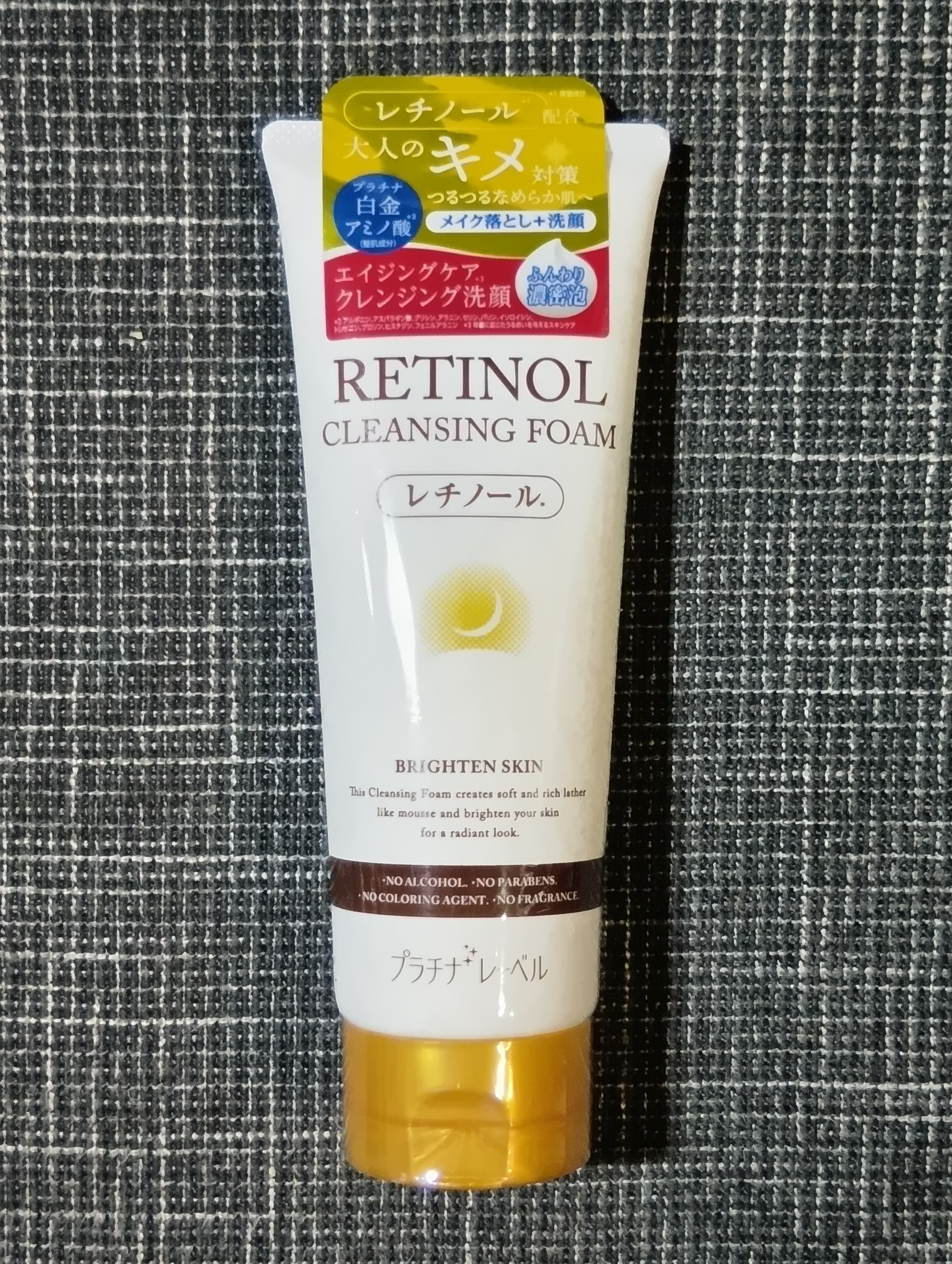 プラチナレーベル　レチノール(＊2)配合クレンジング洗顔/プラチナレーベル/洗顔フォームを使ったクチコミ（1枚目）