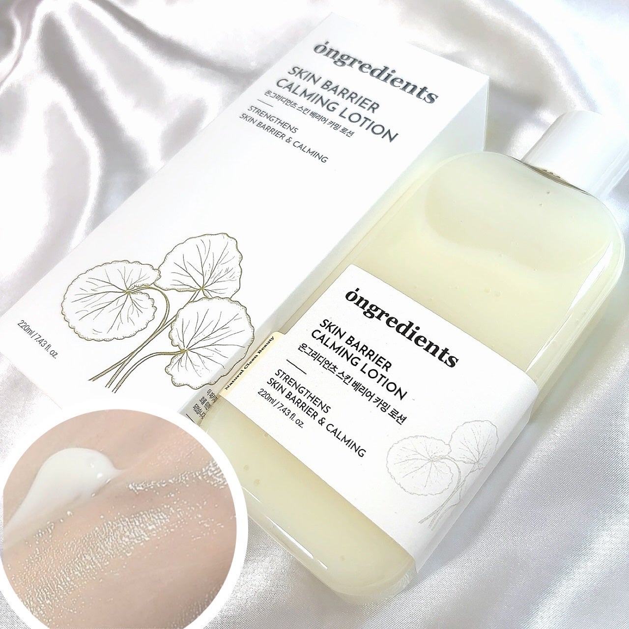 Skin Barrier Calming Lotion/Ongredients/乳液を使ったクチコミ(1枚目)