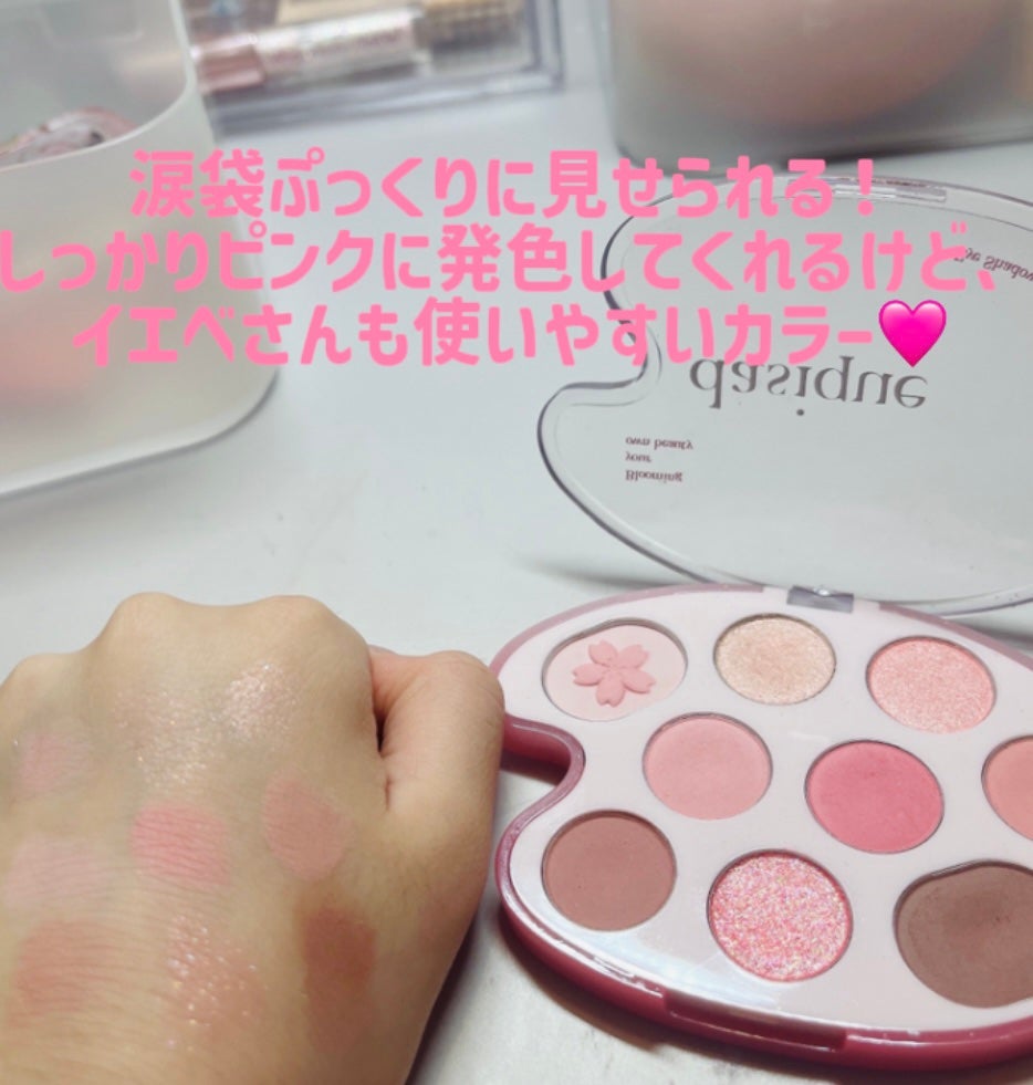 らら on LIPS 「#アイシャドウ#パーソナルカラーこんばんは!ららです🍀今回はパ..」(3枚目)