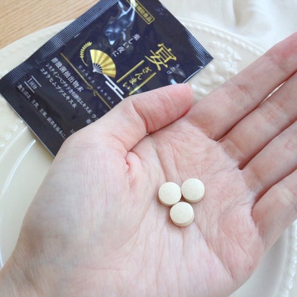 宴ざんまい/協和薬品株式会社/健康サプリメントを使ったクチコミ(5枚目)