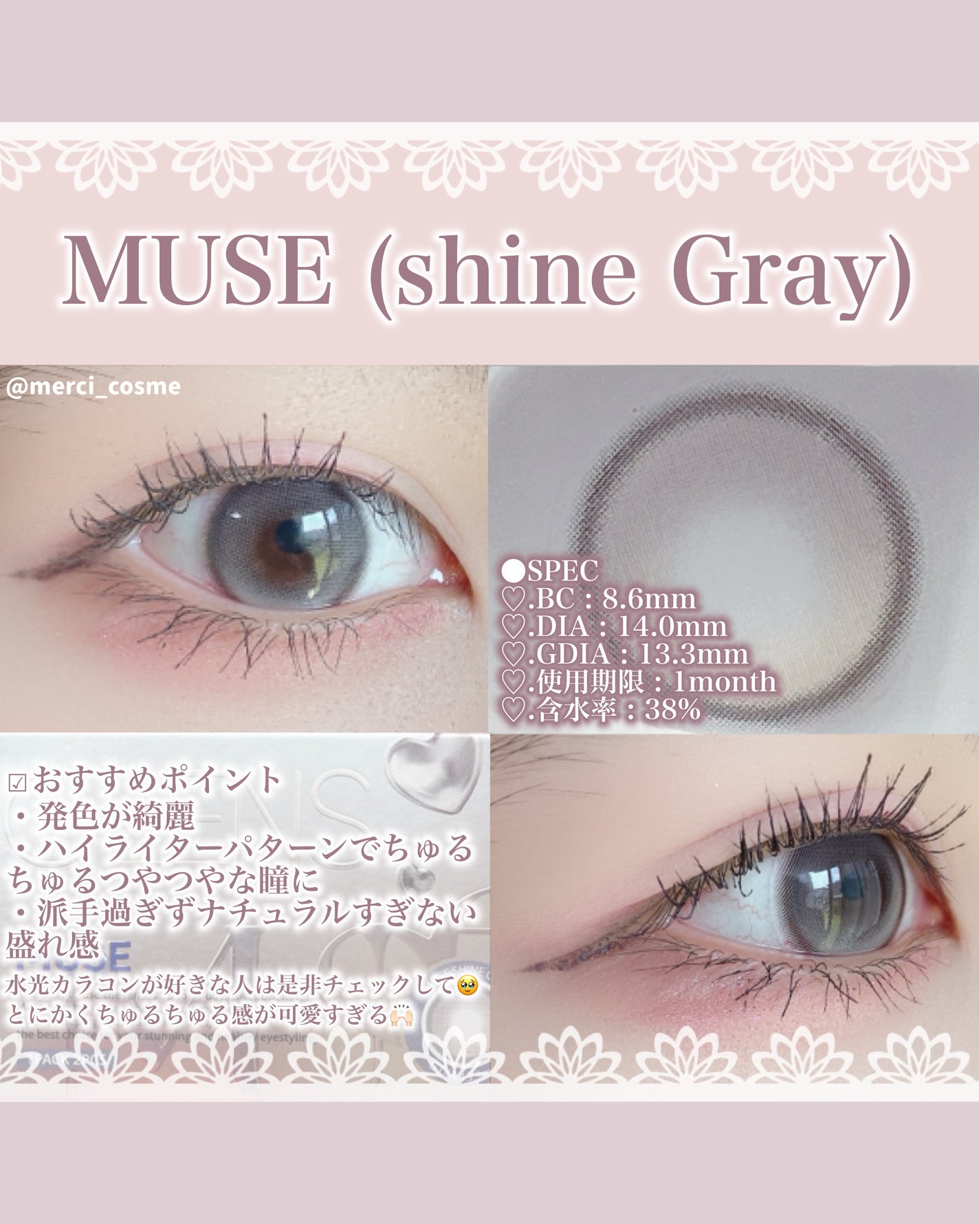 MUSE 1month/OLENS/1ヶ月(1MONTH)カラコンを使ったクチコミ(3枚目)