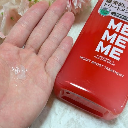 モイストブーストシャンプー/モイストブーストトリートメント/MEMEME/市販シャンプーを使ったクチコミ(5枚目)
