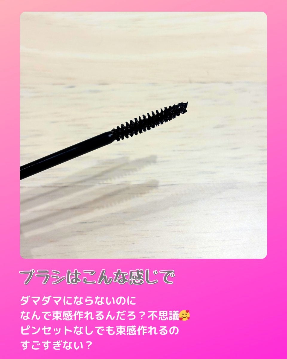 カールフィックスマスカラ/ETUDE/マスカラを使ったクチコミ(3枚目)