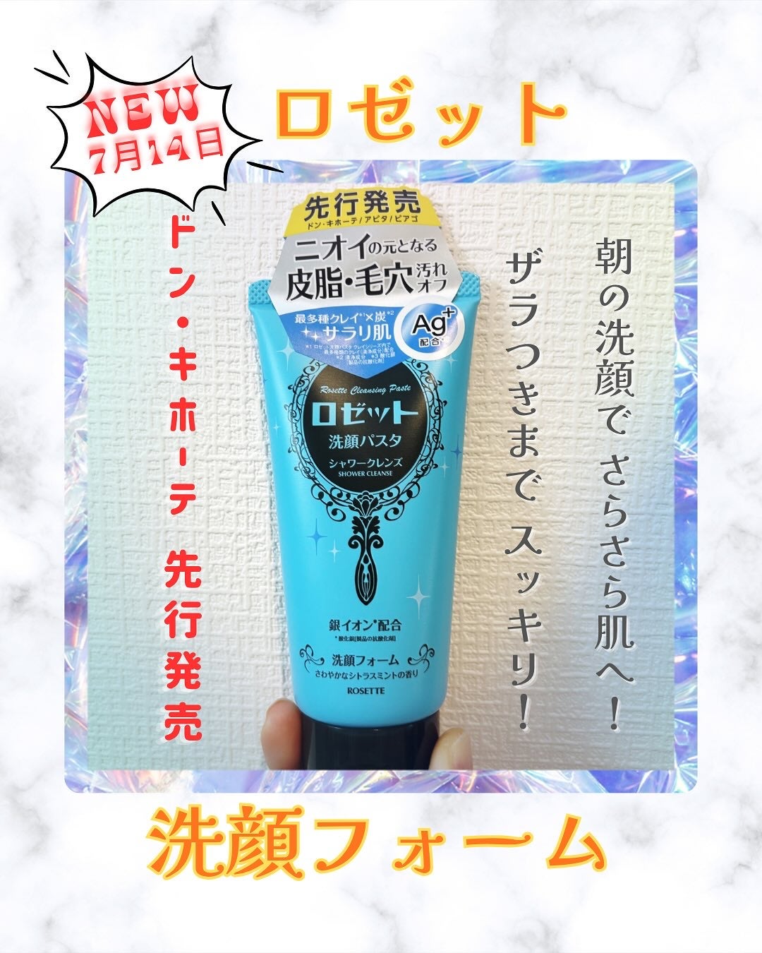 茉莉愛 on LIPS 「ロゼットさまからいただきました💕thanks:@rosette..」(1枚目)