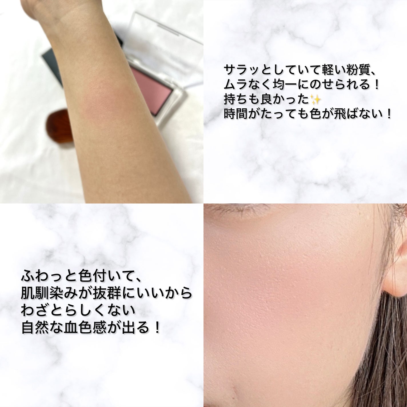 アディクション ザ ブラッシュ マット/ADDICTION/パウダーチークを使ったクチコミ(3枚目)