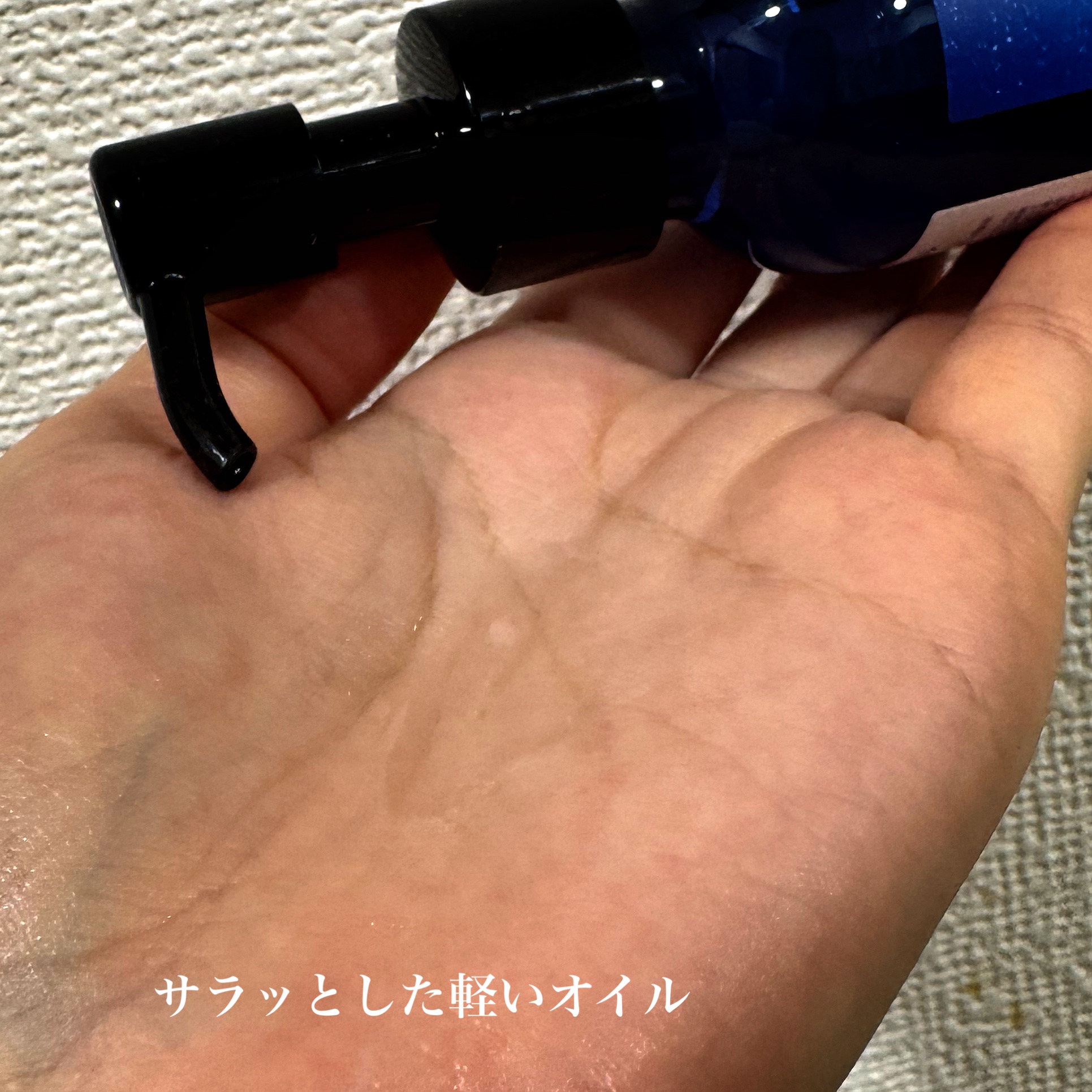 ヨル　カームナイトリペアヘアオイル/YOLU/ヘアオイルを使ったクチコミ（2枚目）