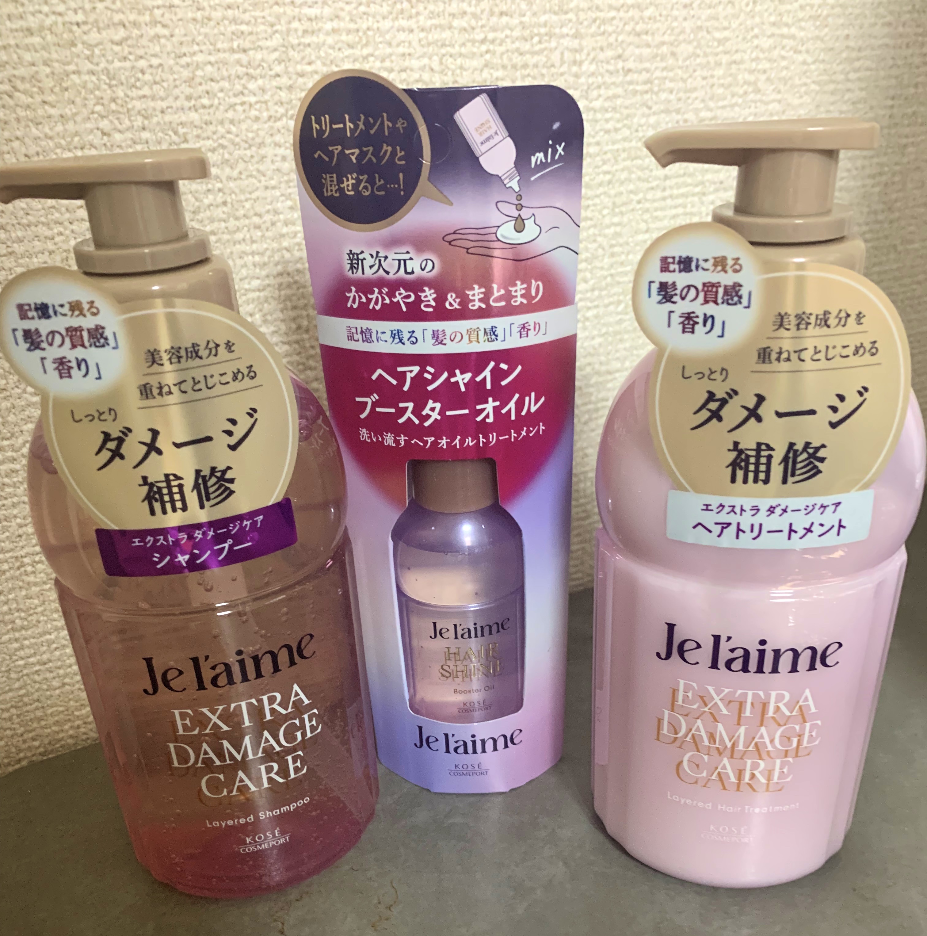 ジュレーム レイヤード シャンプー/ヘアトリートメント（スムースストレートケア）/Je l'aime/市販シャンプーを使ったクチコミ（1枚目）