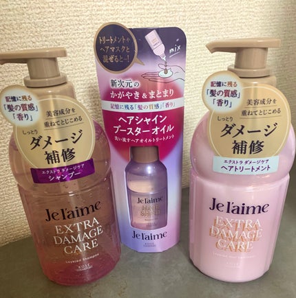 ジュレーム レイヤード ヘアシャイン ブースターオイル/Je l'aime/ヘアオイルを使ったクチコミ(1枚目)