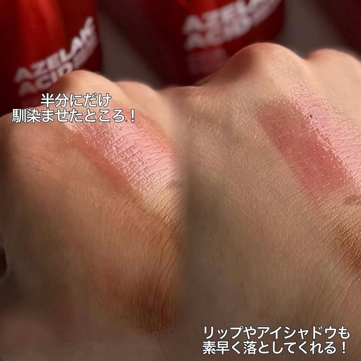 AZケア クレンジングオイル/VT/オイルクレンジングを使ったクチコミ(3枚目)