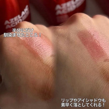 AZケア クレンジングオイル/VT/オイルクレンジングを使ったクチコミ(3枚目)