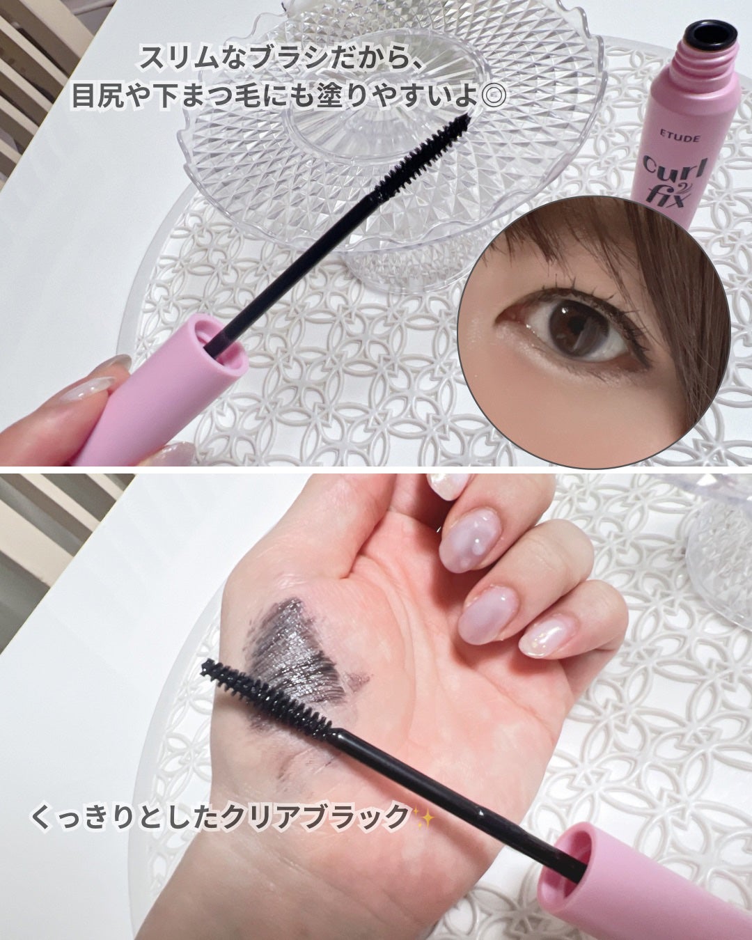 カールフィックスマスカラ/ETUDE/マスカラを使ったクチコミ(3枚目)