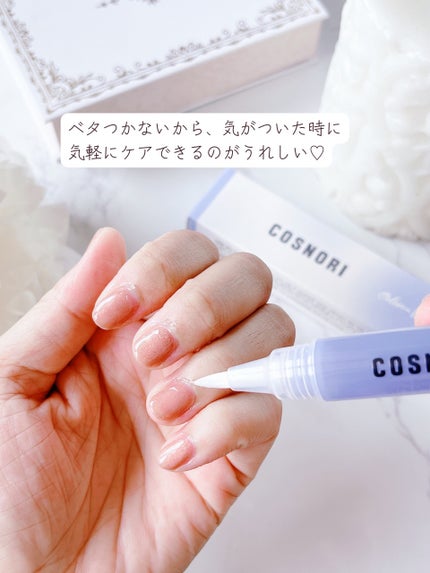 カラーテラピーネイルセラム/COSNORI/ネイルオイル・トリートメントを使ったクチコミ(6枚目)
