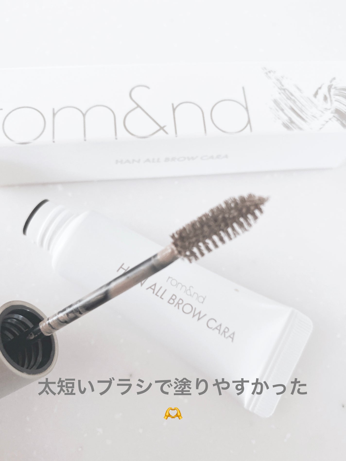 ハンオールブロウカラ/rom&nd/眉マスカラを使ったクチコミ(3枚目)