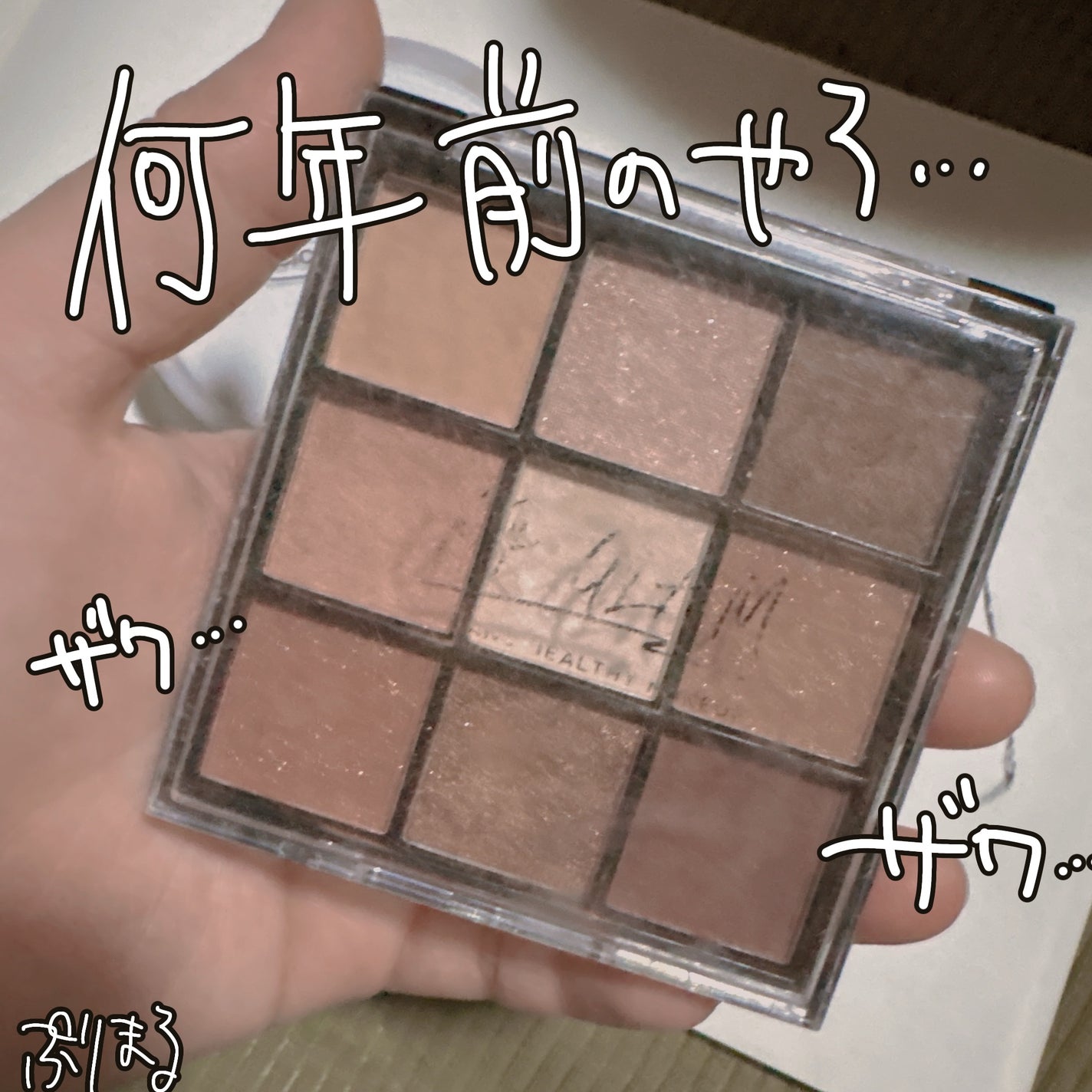 UR GLAM BLOOMING EYE COLOR PALETTE/U R GLAM/アイシャドウパレットを使ったクチコミ(1枚目)