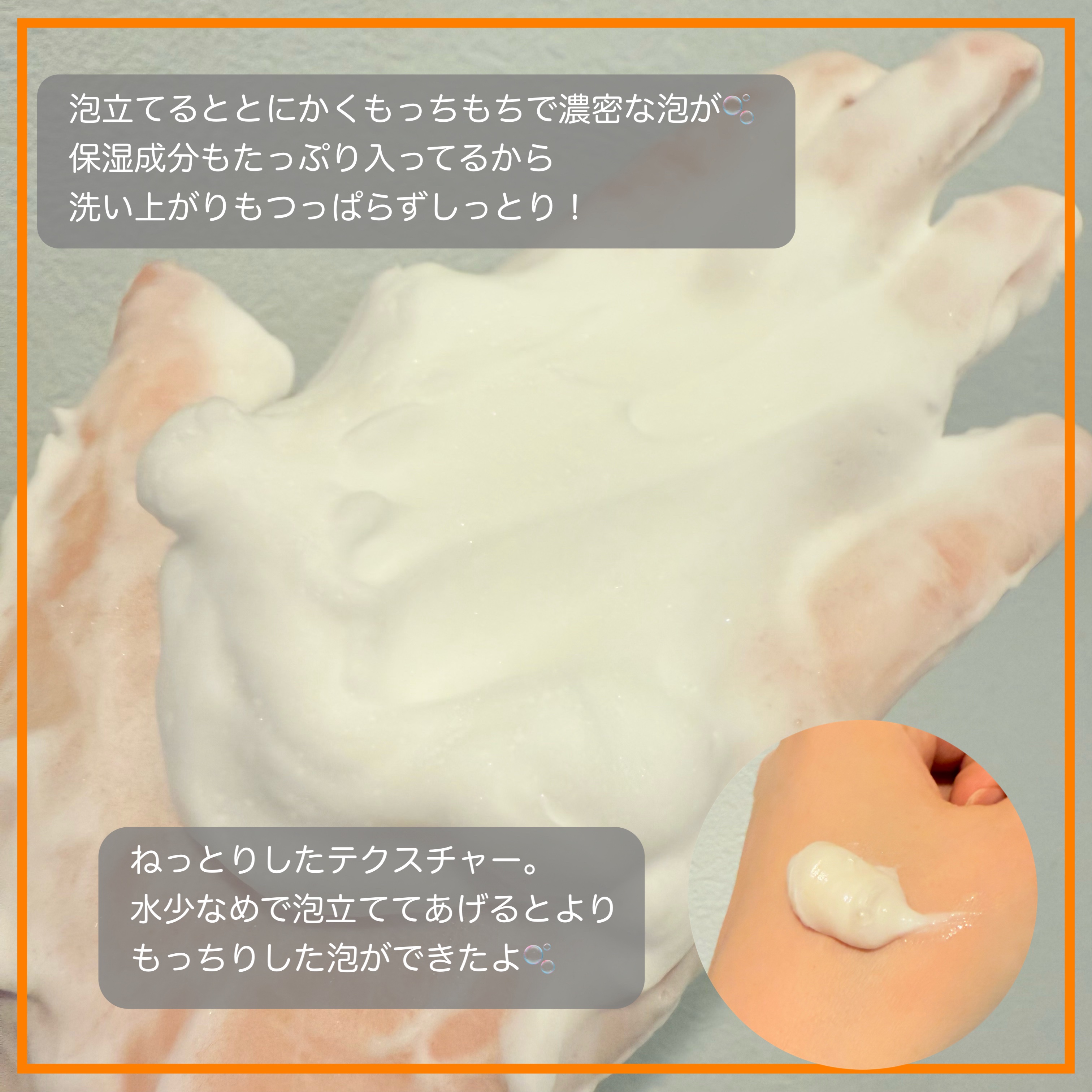 スネイルソリューションフォームクレンザー/ネイチャーリパブリック/洗顔フォームを使ったクチコミ（3枚目）