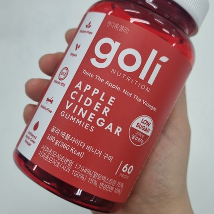 アップルサイダービネガーグミ/goli/健康サプリメントを使ったクチコミ(3枚目)